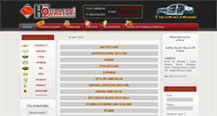 Desktop Screenshot of hq-auto.ru